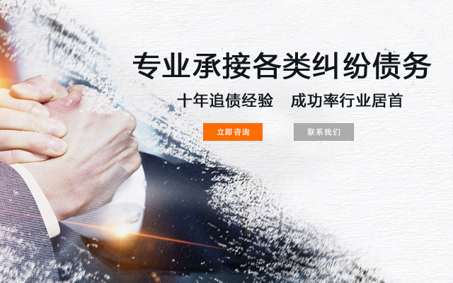 合肥要债公司