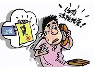 个人欠款
