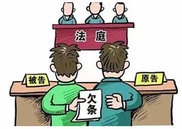 法院执行