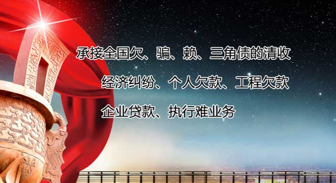 合肥讨债公司介绍怎样含蓄的拒绝朋友的借钱呢